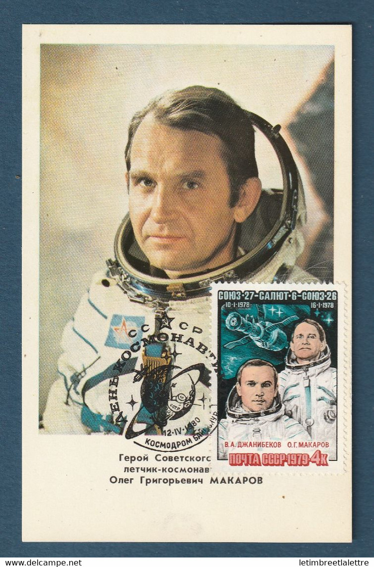 ✈️ CCCP - Carte Maximum - FDC - Makapob - Espace - Astronaute - 1978 ✈️ - Cartoline Maximum