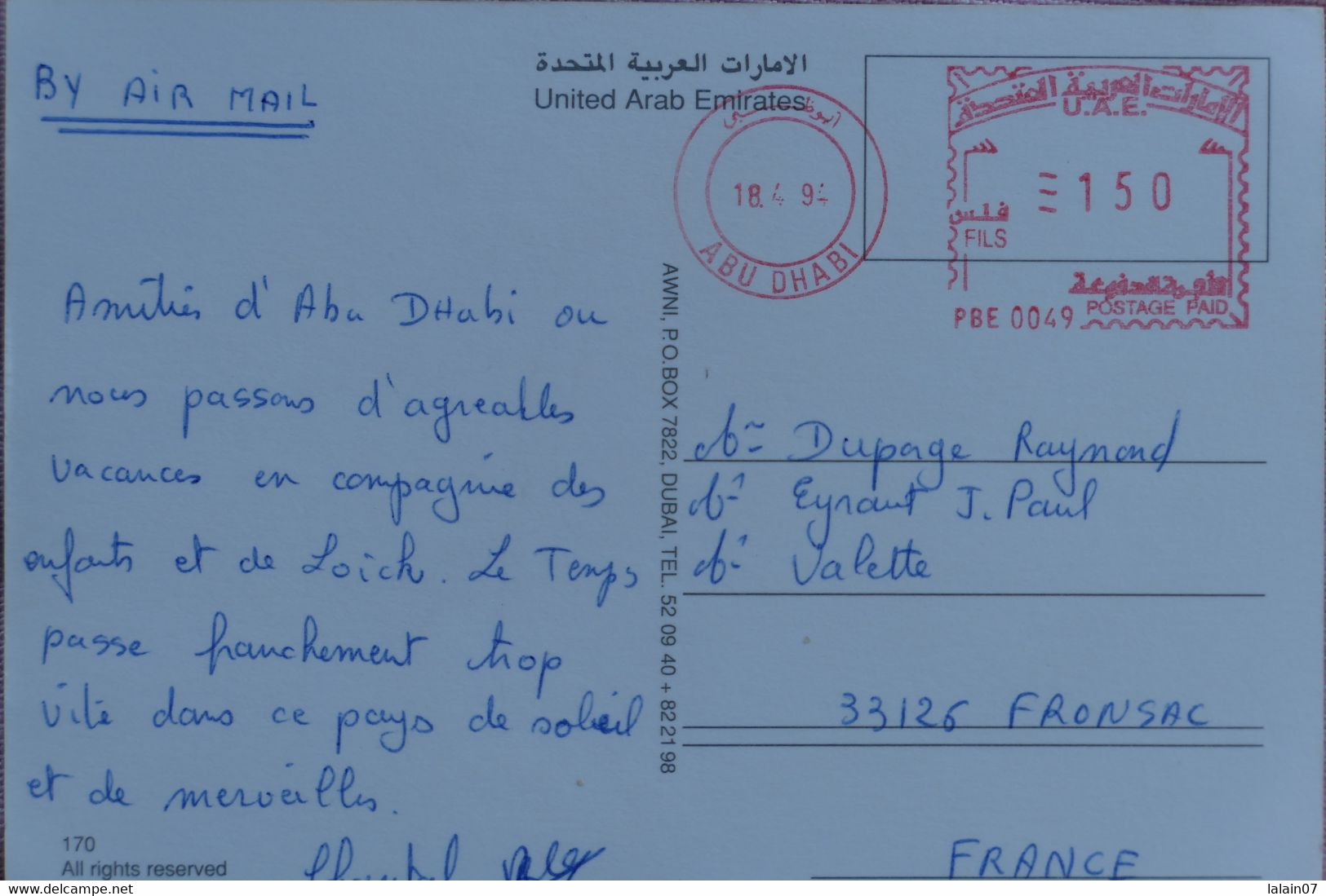 Carte Postale : ABU DHABI En 4 Vues, En 1994 - Emirats Arabes Unis