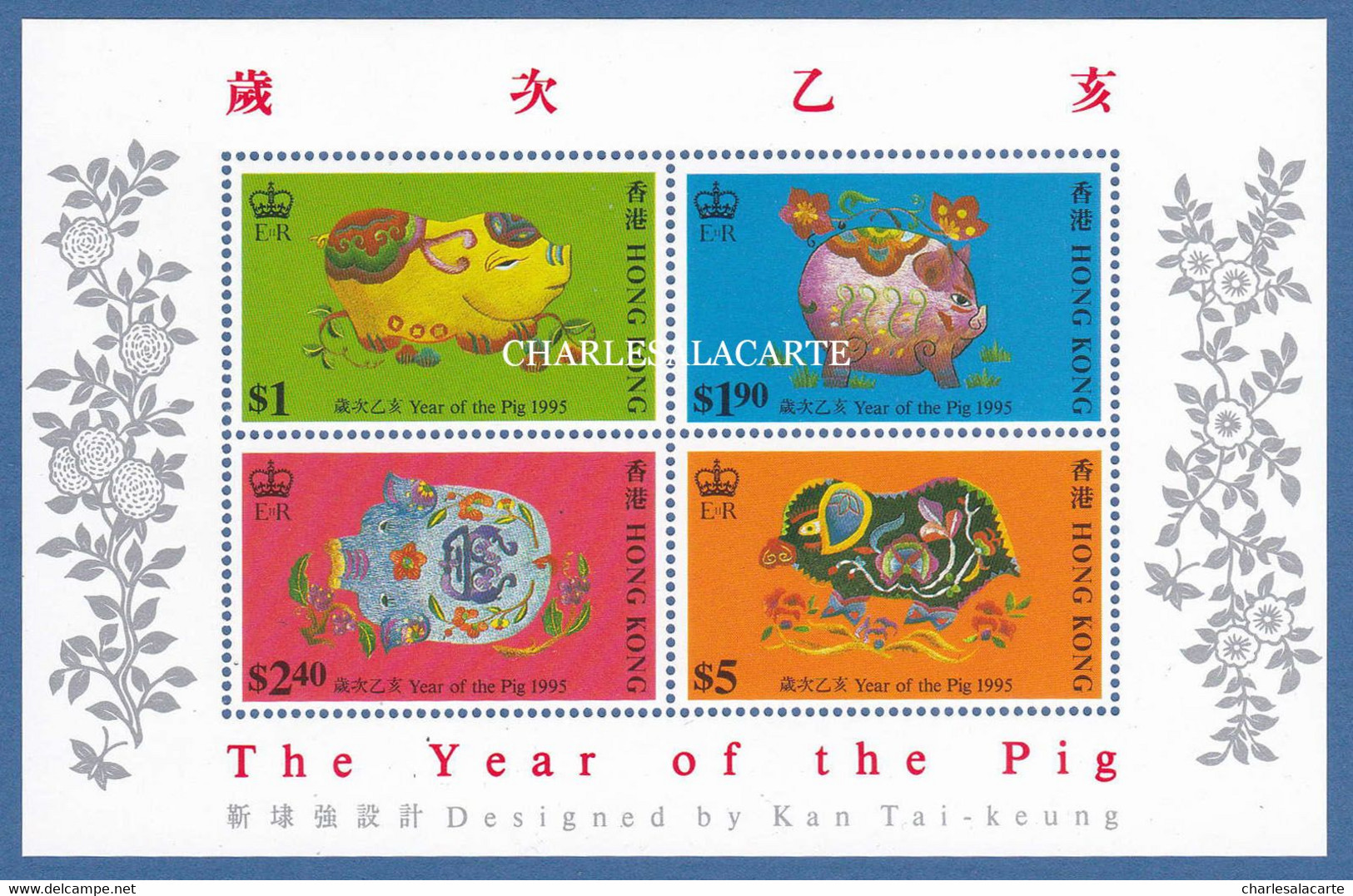 HONG KONG  1995  YEAR OF THE PIG  M.S. S.G MS 797  U.M. - Blokken & Velletjes