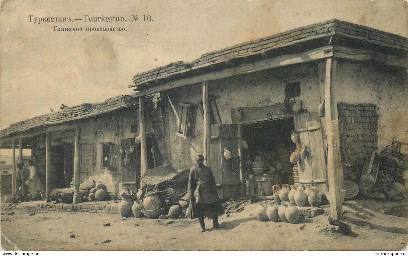 Kazahstan Turkestan Clay Production Pottery Store Vintage Postcard 1914 - Kazakhstan