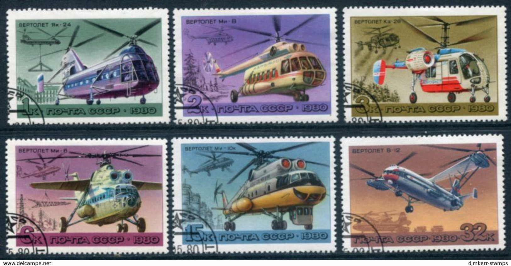SOVIET UNION 1980 Helicopters Set Of 6 Used.  Michel 4956-61 - Gebraucht