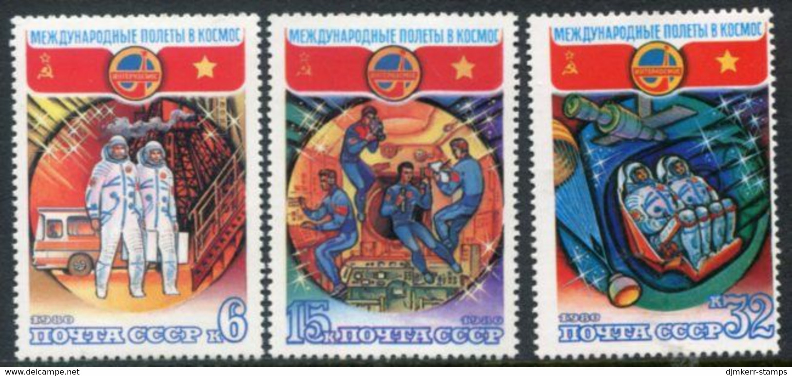 SOVIET UNION 1980 Joint Space Flight With Hungary MNH / **.  Michel 4978-80 - Nuevos