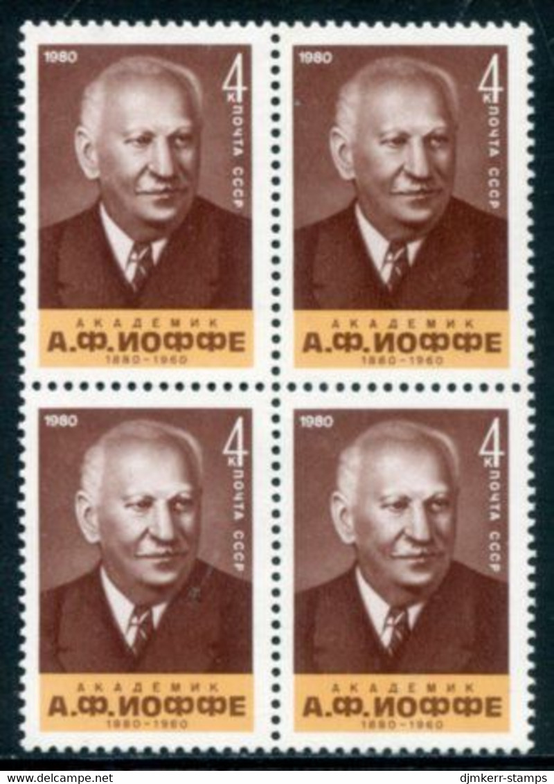 SOVIET UNION 1980 Joffe Birth Centenary Block Of 4 MNH / **.  Michel 5007 - Unused Stamps