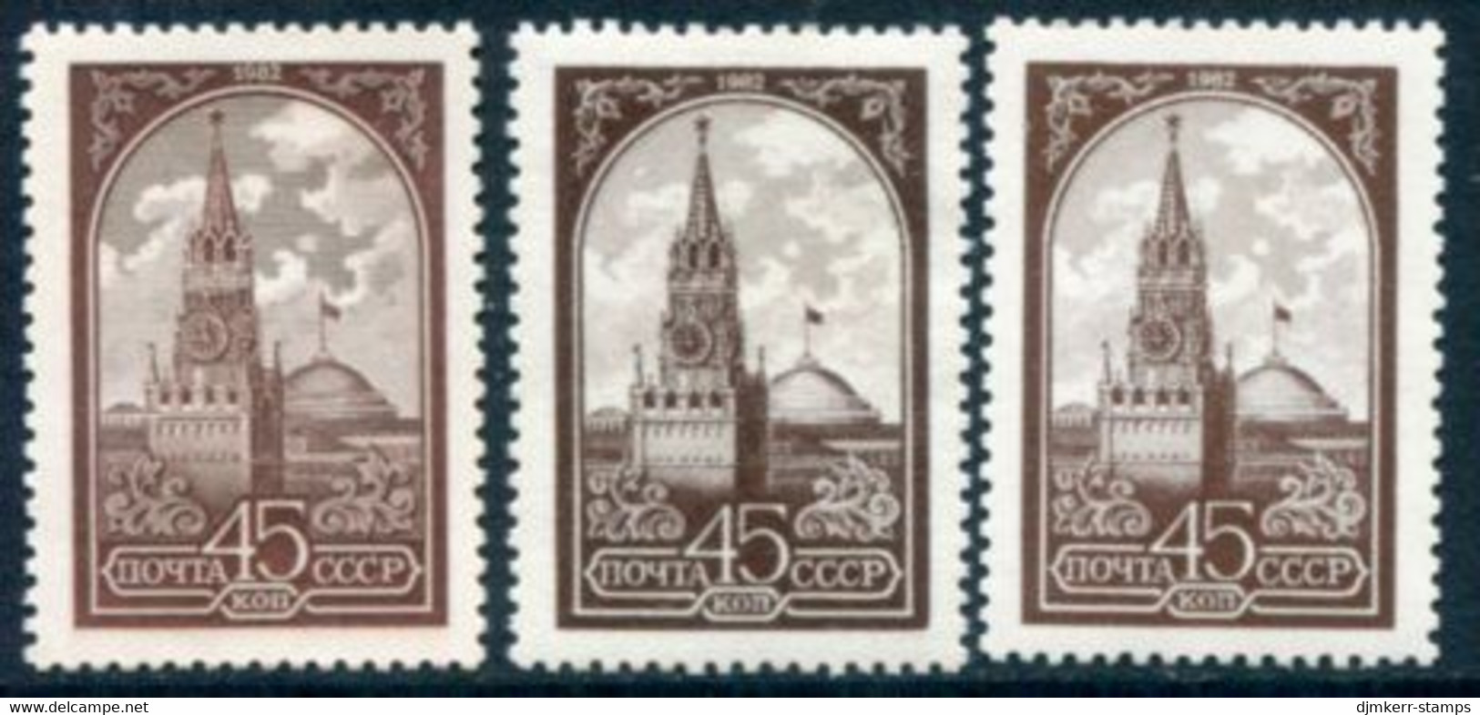 SOVIET UNION 1982-84 Definitive 45 K. All Types MNH / **.  Michel 5169 Iv-w, IIv - Nuevos