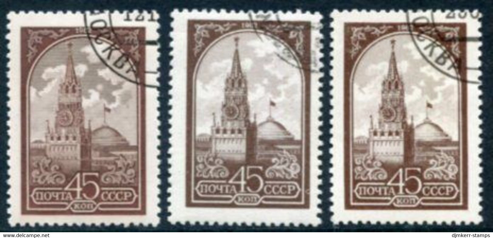 SOVIET UNION 1982-84 Definitive 45 K. All Types Used.  Michel 5169 Iv-w, IIv - Used Stamps