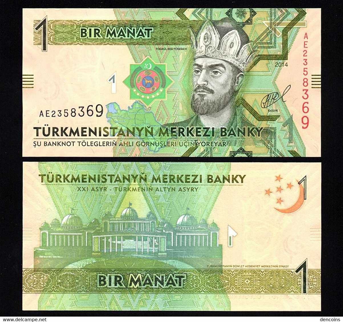 TURKMENISTAN P-29b  1 Manat  2014  -AE-  UNC NEUF SIN CIRCULAR - Turkmenistan