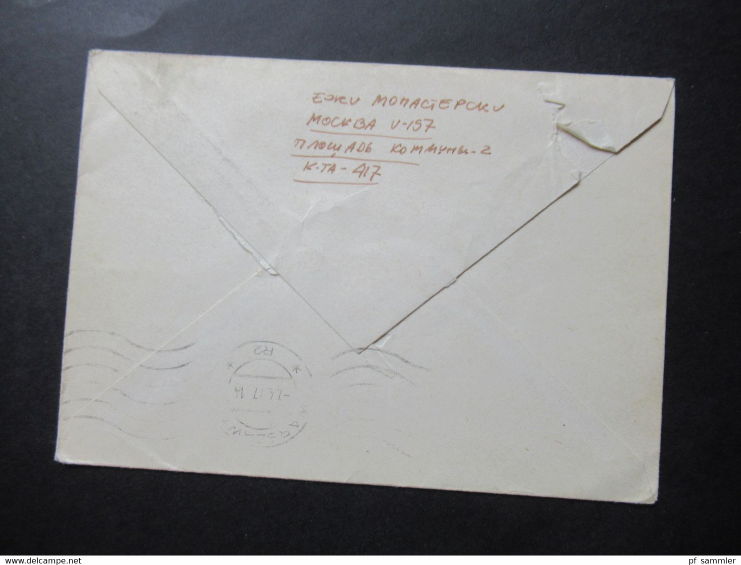 UdSSR / Russland / Sowjetunion 1977 MOtivmarken MiF Beleg Nach Warschau Mit Ank. Stempel Rückseitig - Lettres & Documents