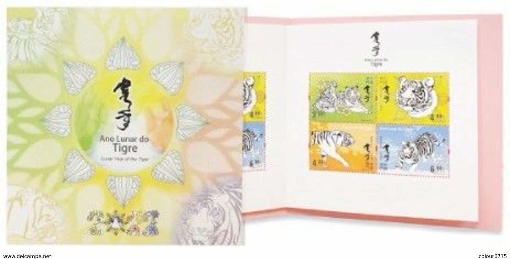 Macau/Macao 2022 Zodiac/Year Of Tiger Stamp Booklet MNH - Carnets