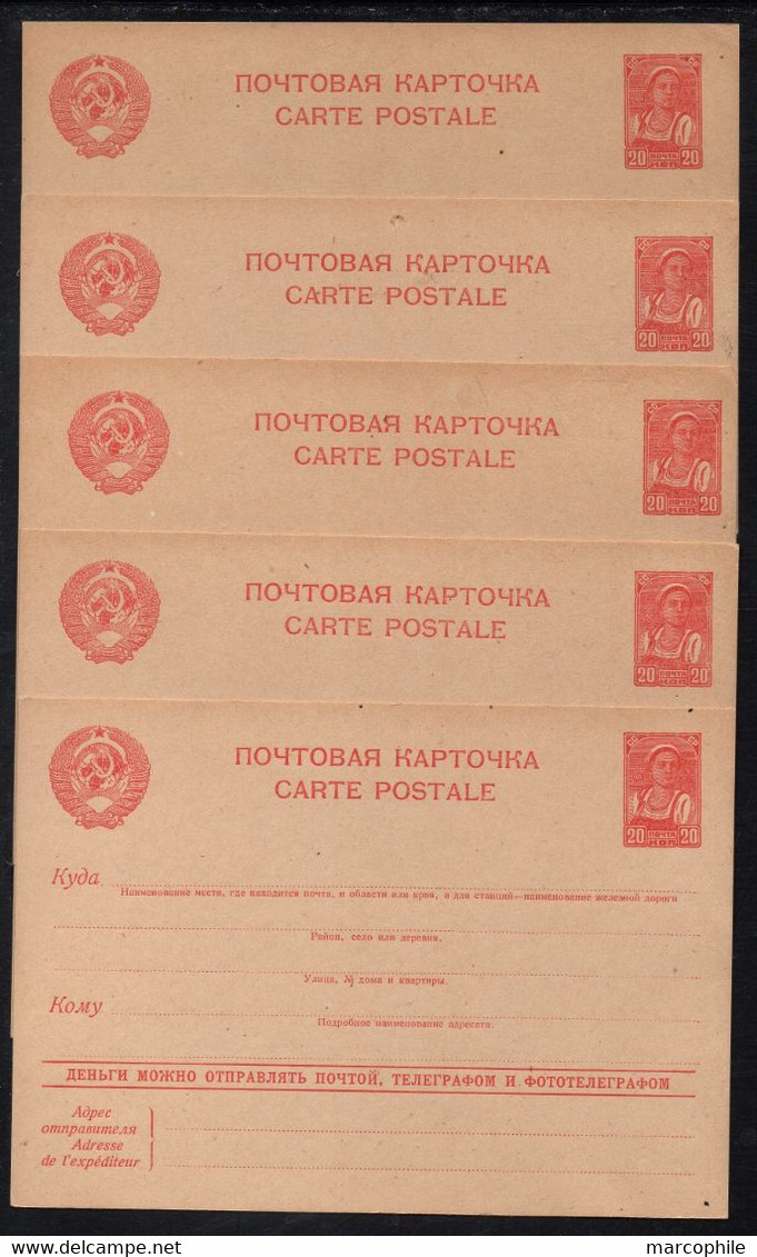 URSS - USSR / 1941 LOT DE 5 ENTIERS POSTAUX / Michel # P161 I 01 / COTE 50.00 EUROS (ref 4798) - ...-1949