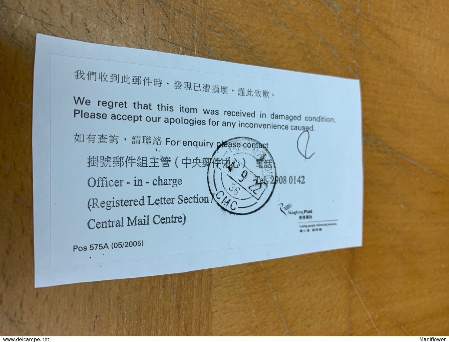 Hong Kong Post Office Label Received With Damage - Lettres & Documents