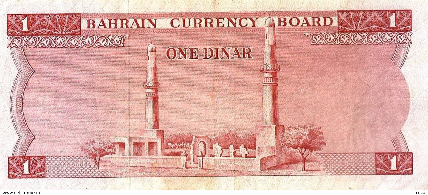 BAHRAIN 1 DINAR  BOAT FRONT MOSQUE BACK DATED 1964  VF P.4a READ DESCRIPTION CAREFULLY !!! - Bahreïn