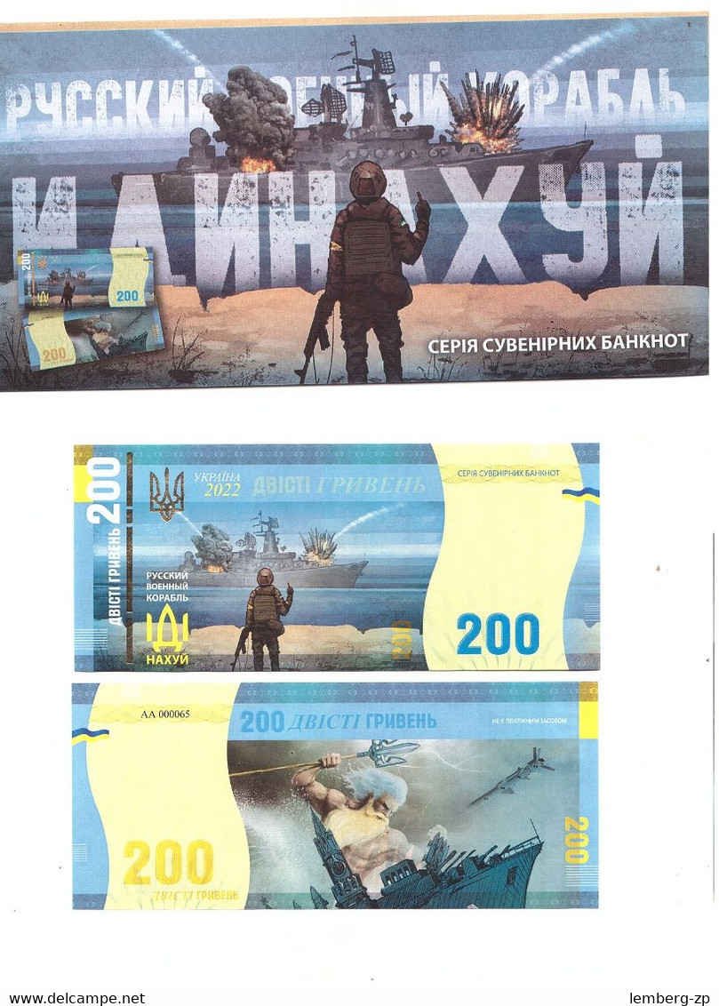 Ukraine - 200 Hryven 2022 UNC Russian Warship Go... Serie AA Souvenir Lemberg-Zp - Ukraine