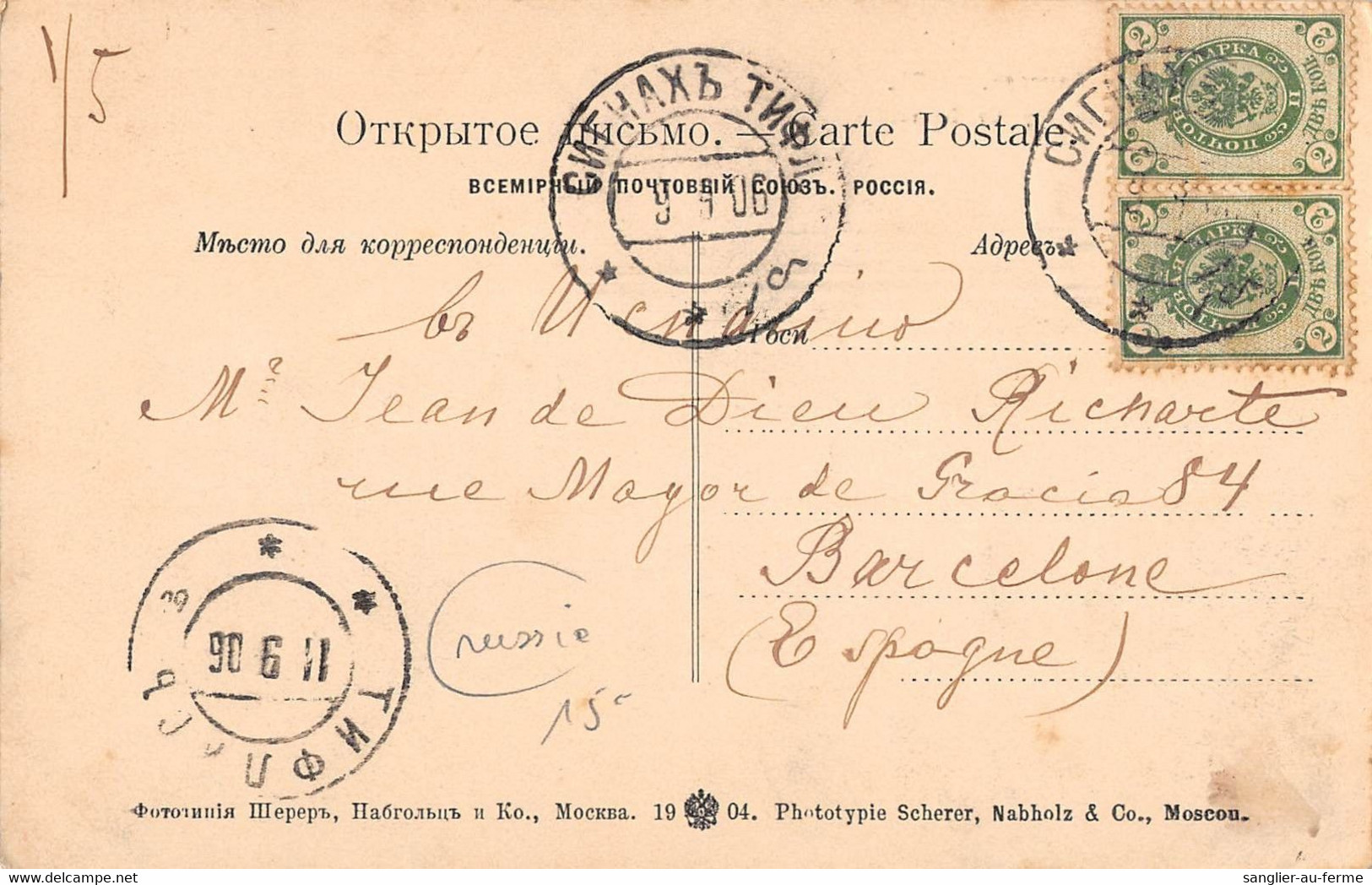 CPA RUSSIE CAUCASE - Russland