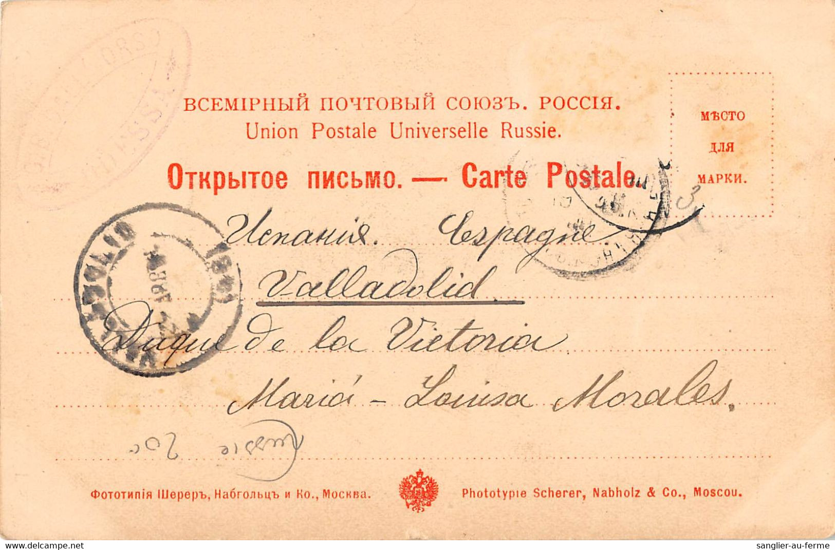 CPA RUSSIE TYPES DE RUSSIE N°61 - Russland