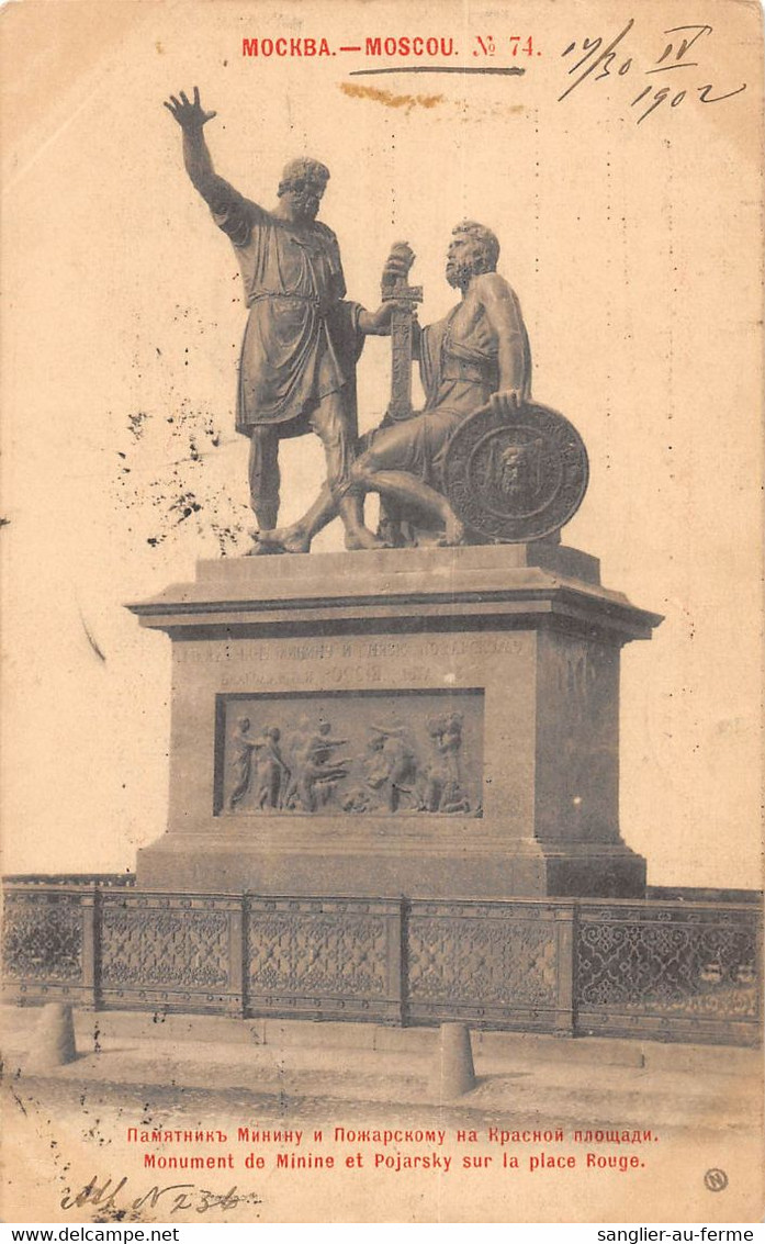 CPA RUSSIE MOSCOU MONUMENT DE MININE ET POJARSKY SUR LA PLACE ROUGE - Russia