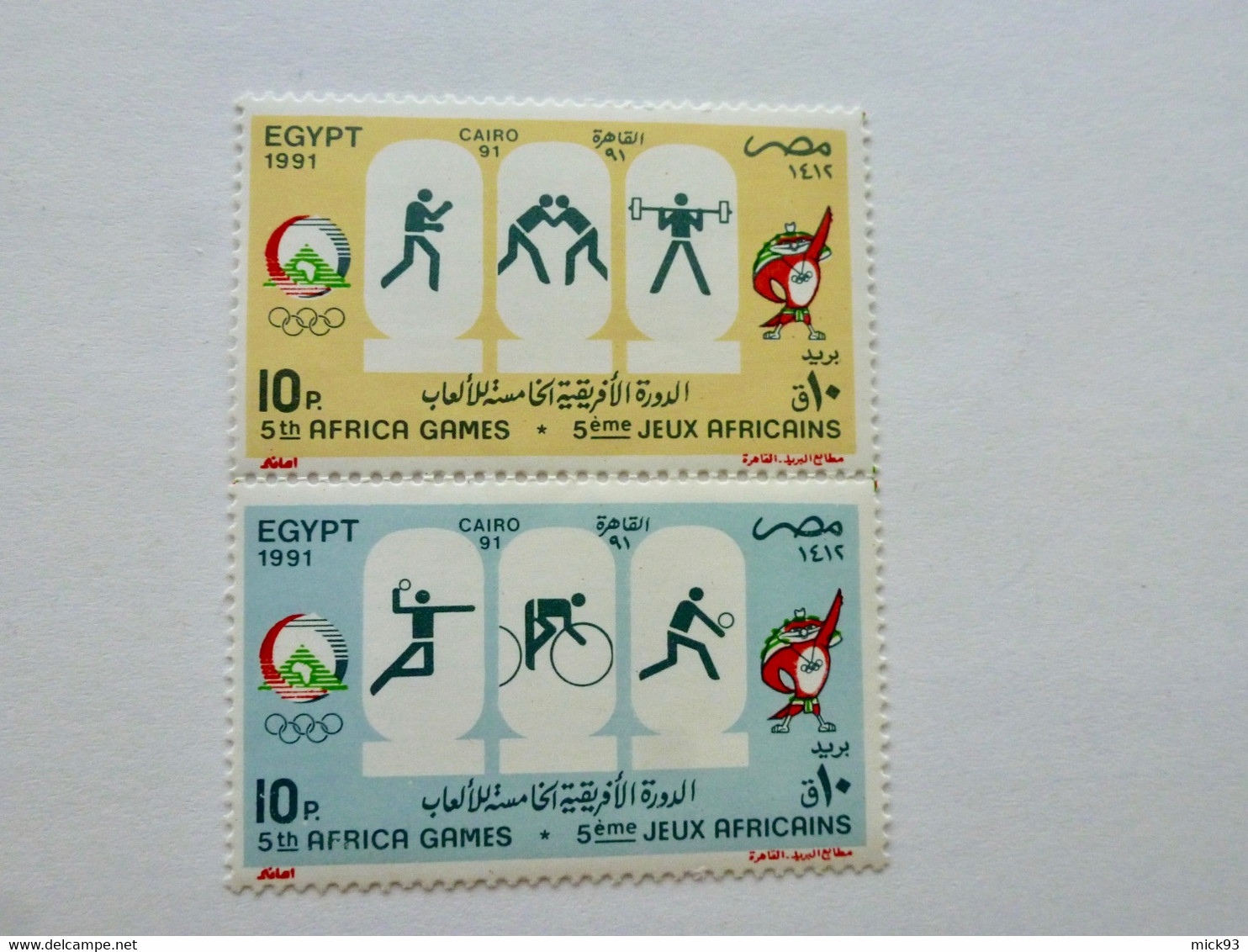 Egypte 1991 5e Jeux Africains - Neufs