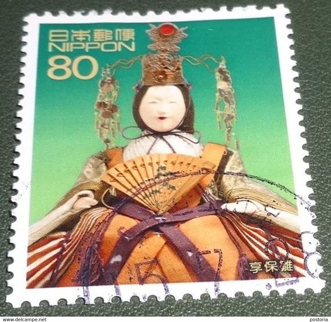 Nippon - Japan - 2003 - Michel 3536 - Gebruikt - Used - Stichting Shogunaat Van Edo 400 Jaar II - Pop Van De Keizerin - Oblitérés