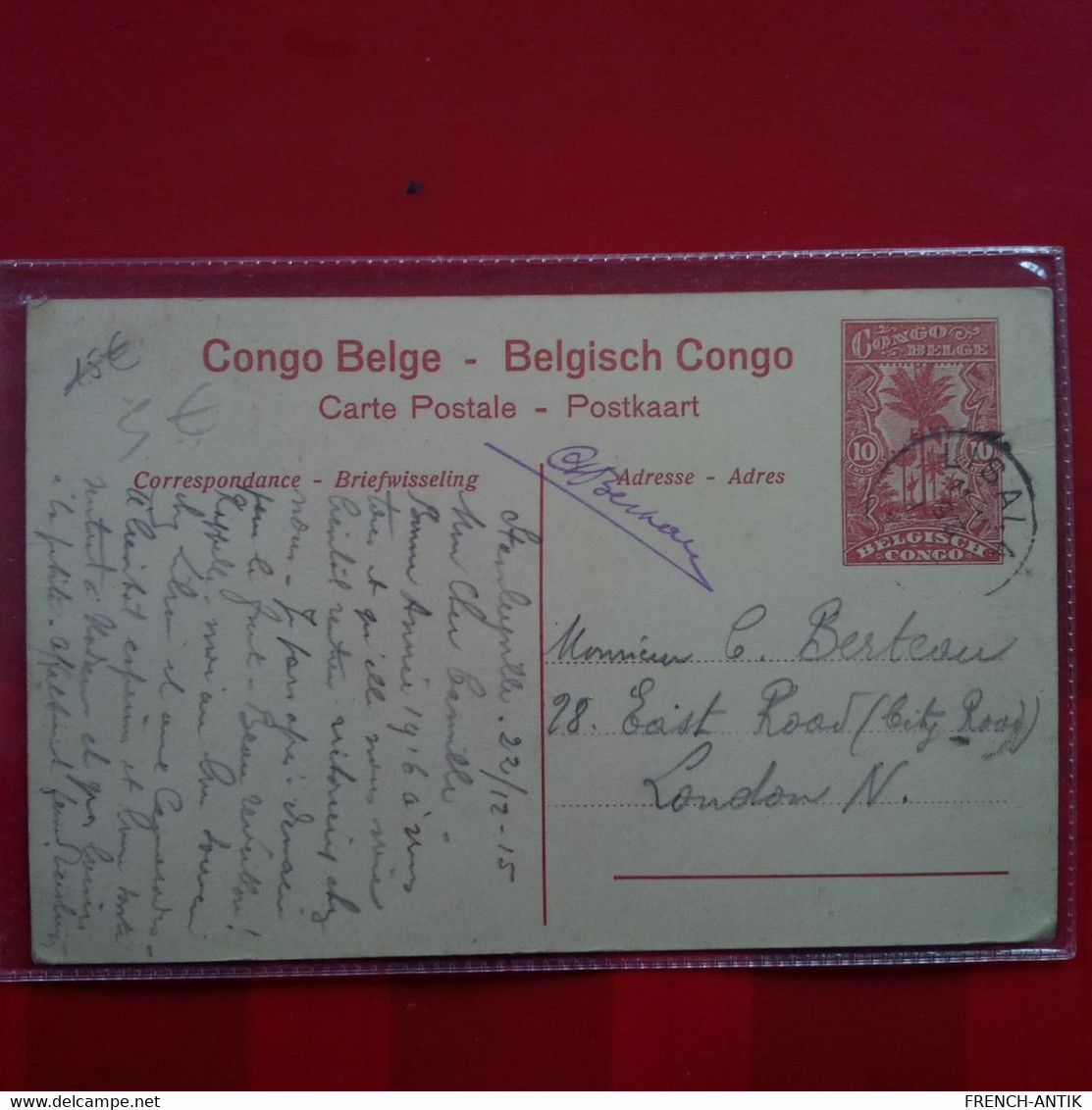 CONGO BELGE HUILERIE AU BORD DU FLEUVE DANS L ILE DE MATEBA - Congo Belge