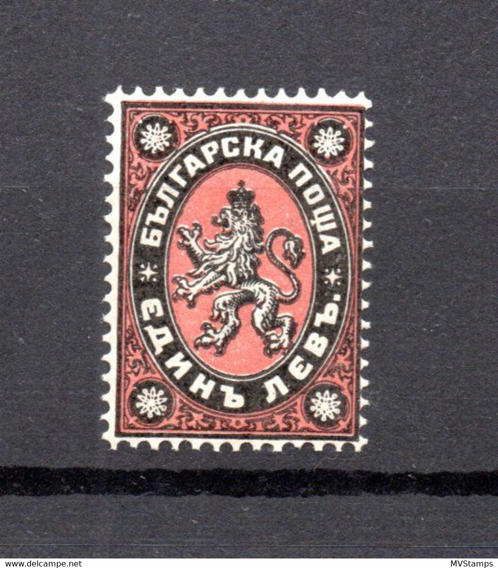 Bulgaria 1887 Old 1 L. Coat Of Arms Stamp (Michel 27) Nice Unused/MLH - Nuevos