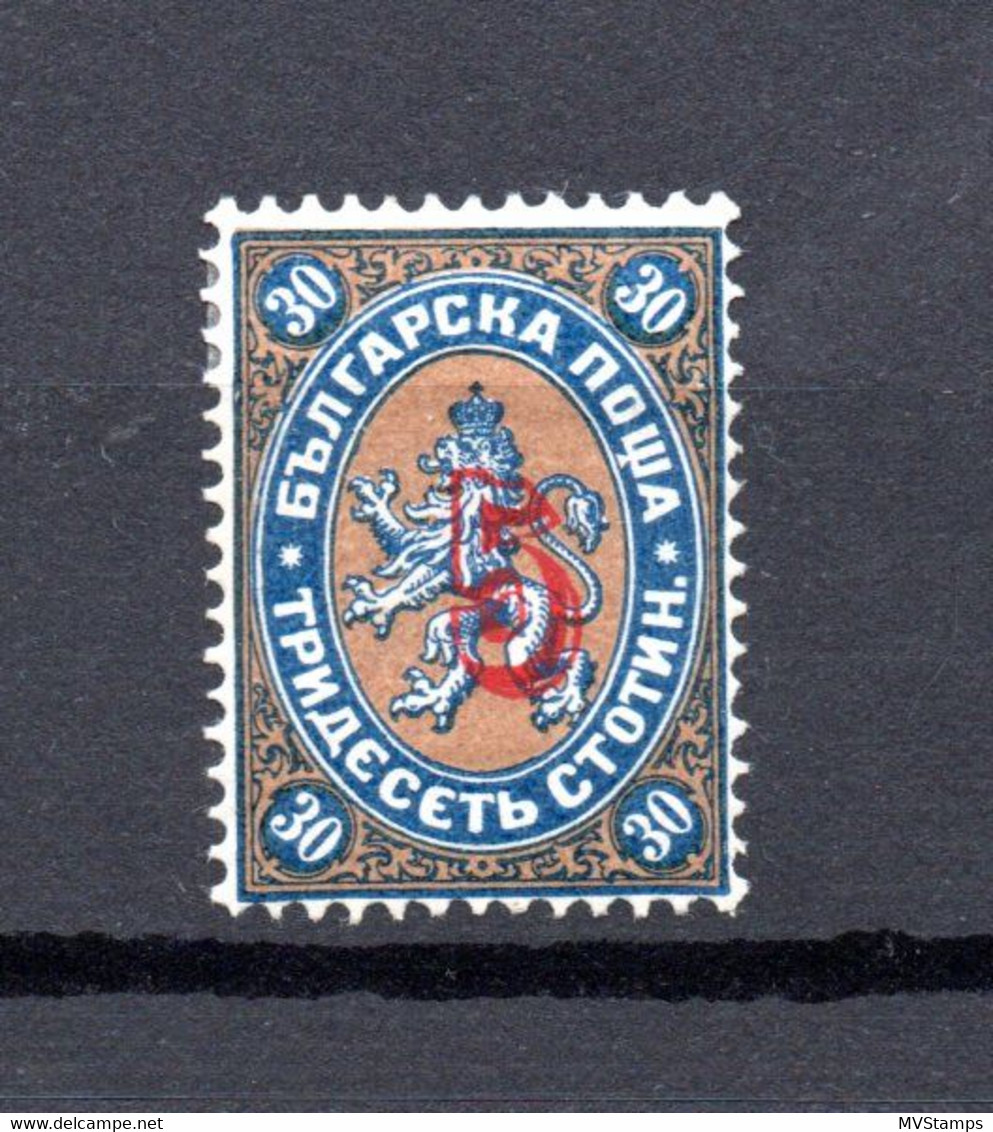 Bulgaria 1884 Old Overprinted Coat Of Arms Stamp (Michel 22) Nice Unused/MLH - Unused Stamps