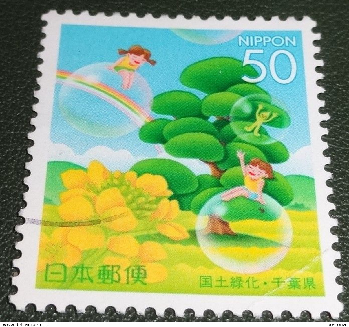 Nippon - Japan - 2003 - Michel 3520 - Gebruikt - Used - Prefectuurzegels: Chiba - Gestileerde Bomen - Gebruikt