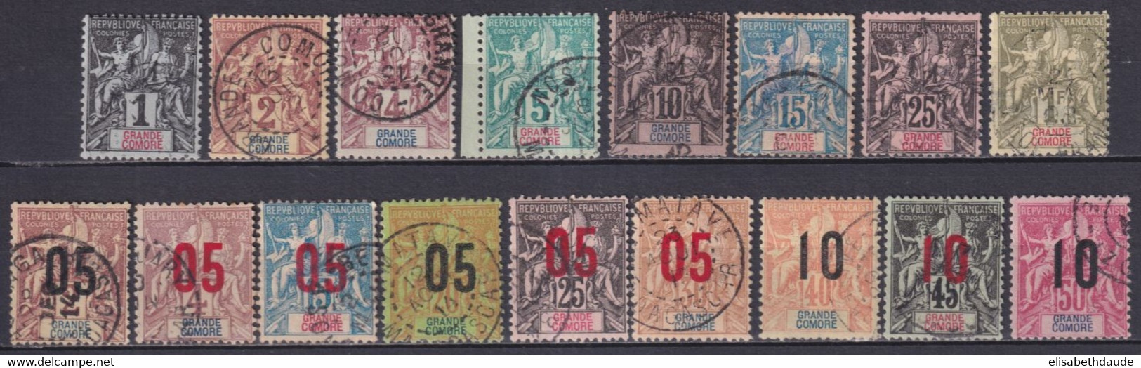 GRANDE COMORE - PETITE COLLECTION SELECTION OBLITERES - COTE YVERT = 135 EUR - Used Stamps