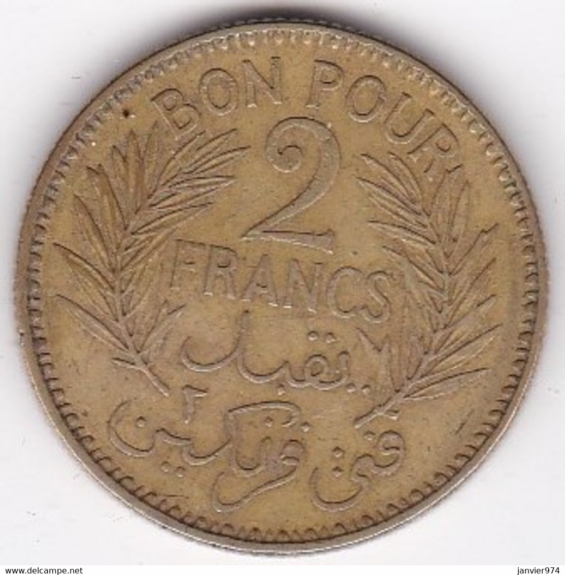 Protectorat Français  Bon Pour 2 Francs 1945 / 1364, En Bronze Aluminium, Lec# 298 - Tunisie