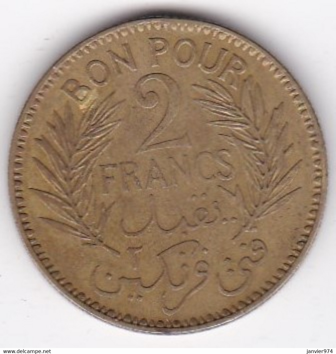 Protectorat Français  Bon Pour 2 Francs 1941 / 1360, En Bronze Aluminium, Lec# 295 - Tunesien