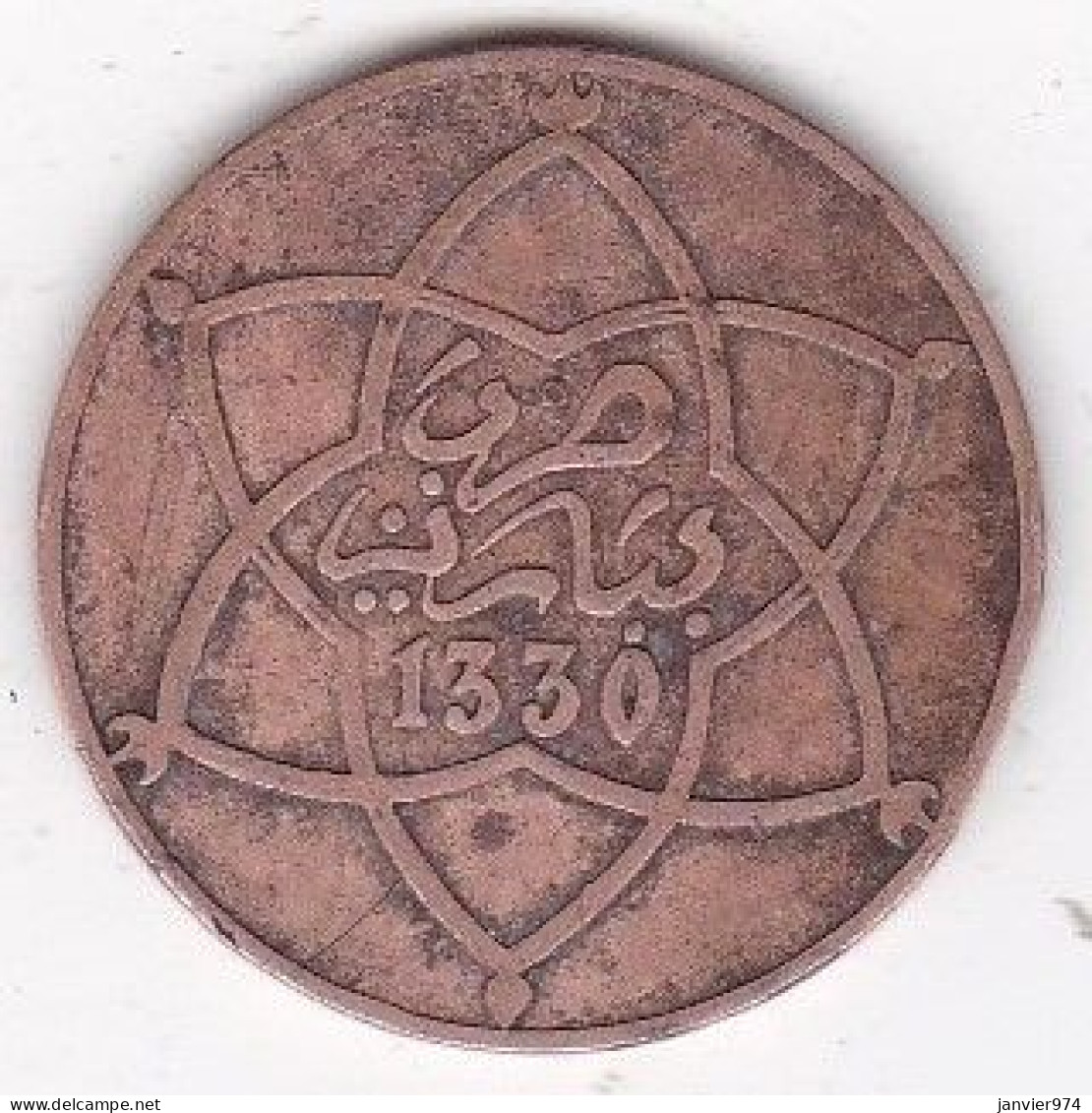 Protectorat Français 5 Mouzounas (Mazounas) HA 1330 – 1912 Paris, En Bronze , Lec# 65. - Maroc