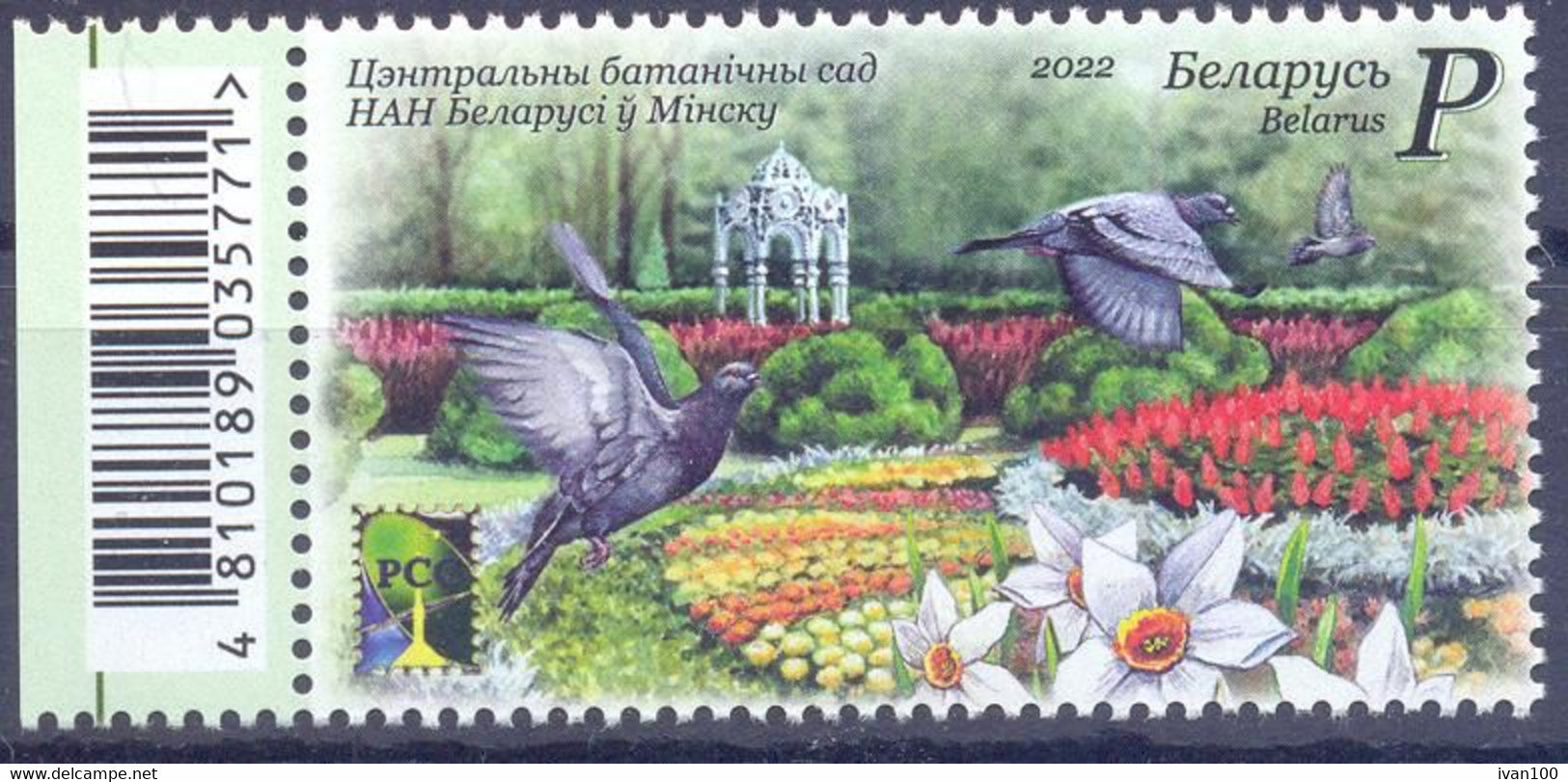 2022. Belarus, RCC, Parks And Gardens, 1v, Mint/** - Belarus