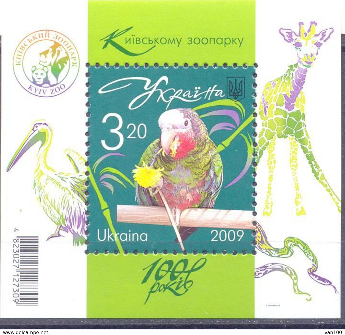 2009. Ukraine,  Kyev Zoo, S/s, Mint/** - Ukraine