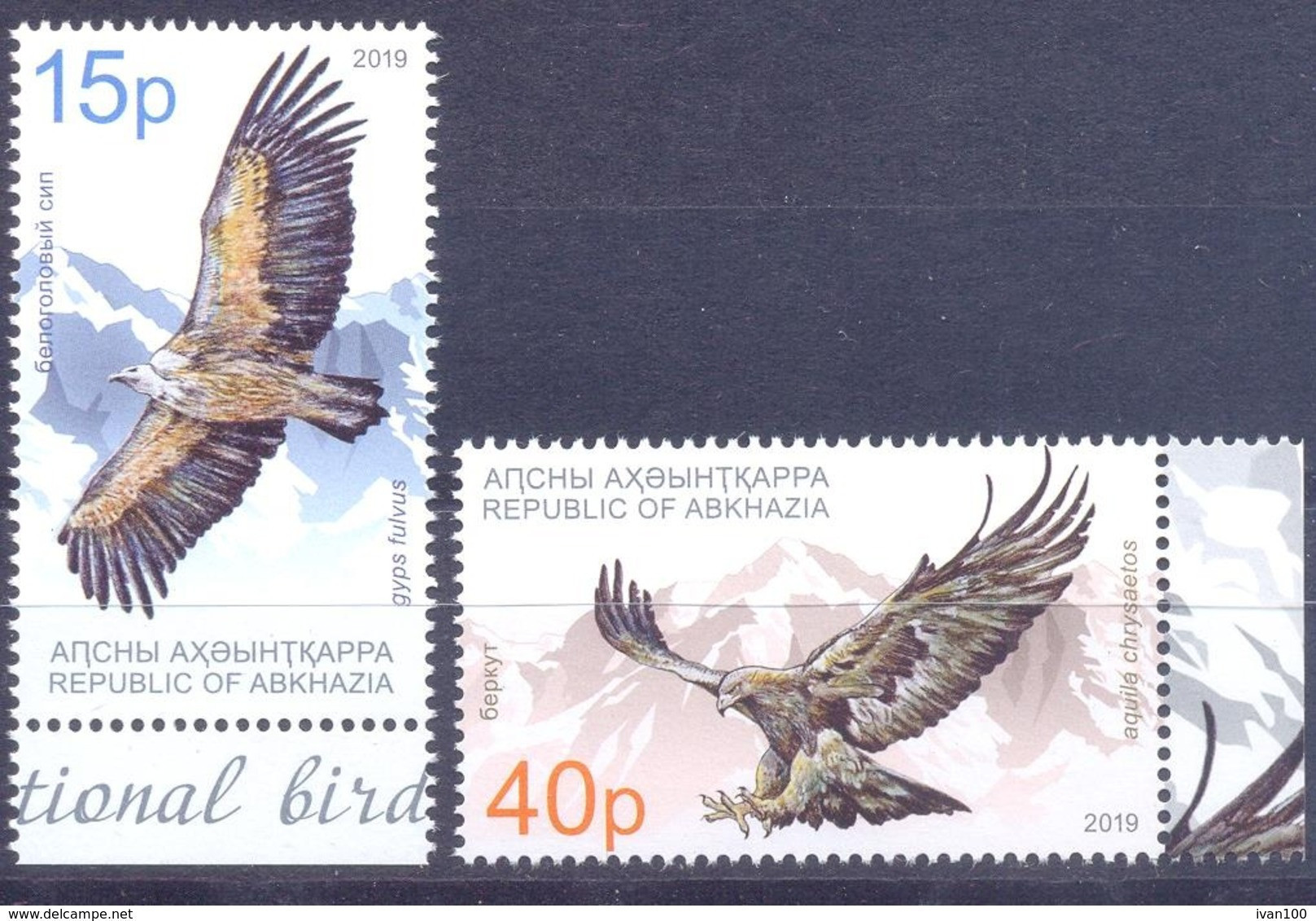 2019. Russia, Abkhazia,  National Birds, Bird Of The Year, 2v Perforated, Mint/** - Nuevos