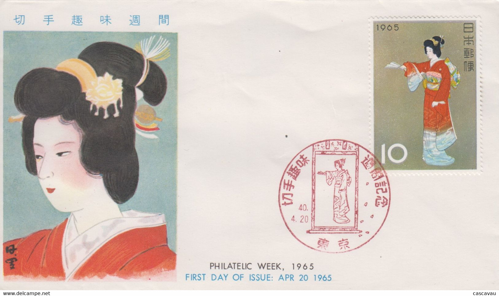Enveloppe  FDC  1er  Jour   JAPON    Semaine   Philatélique   1965 - FDC