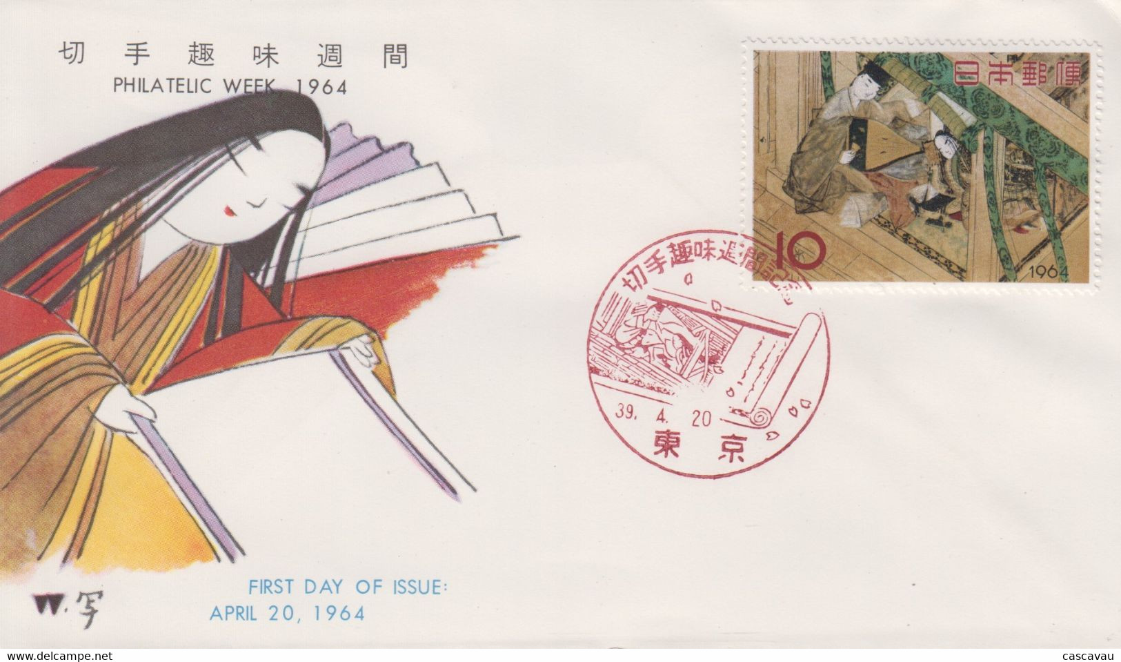 Enveloppe  FDC  1er  Jour   JAPON    Semaine   Philatélique   1964 - FDC