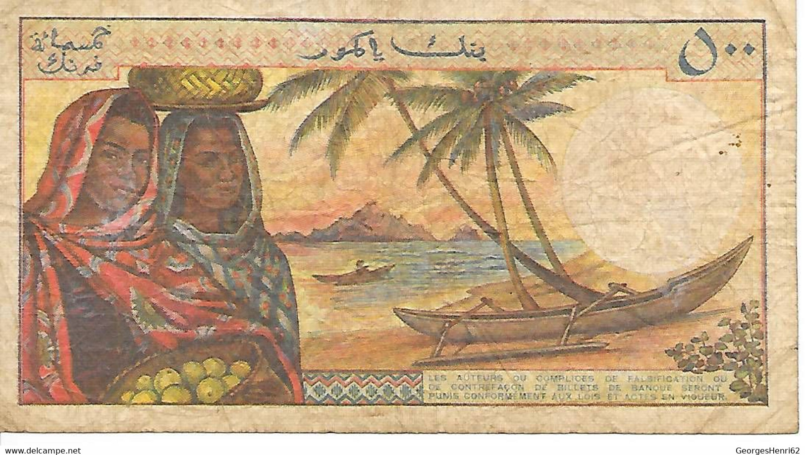 AFRIQUE - COMORES - 500 Francs - 1984 - (10) - Comoros