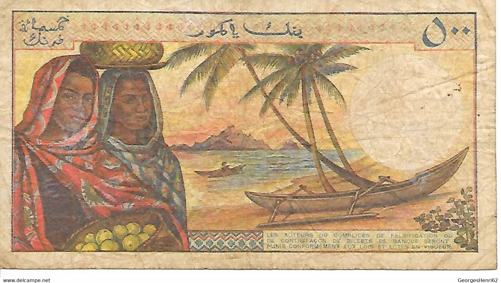 AFRIQUE - COMORES - 500 Francs - 1984 - (10) - Komoren