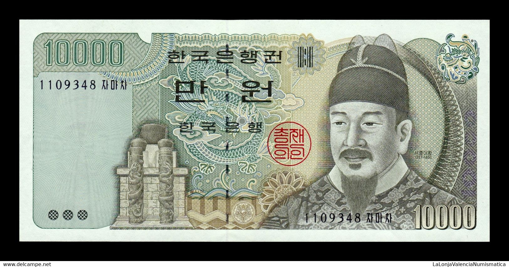 Corea Del Sur South Korea 10000 Won 1994 Pick 50 SC UNC - Corea Del Sur