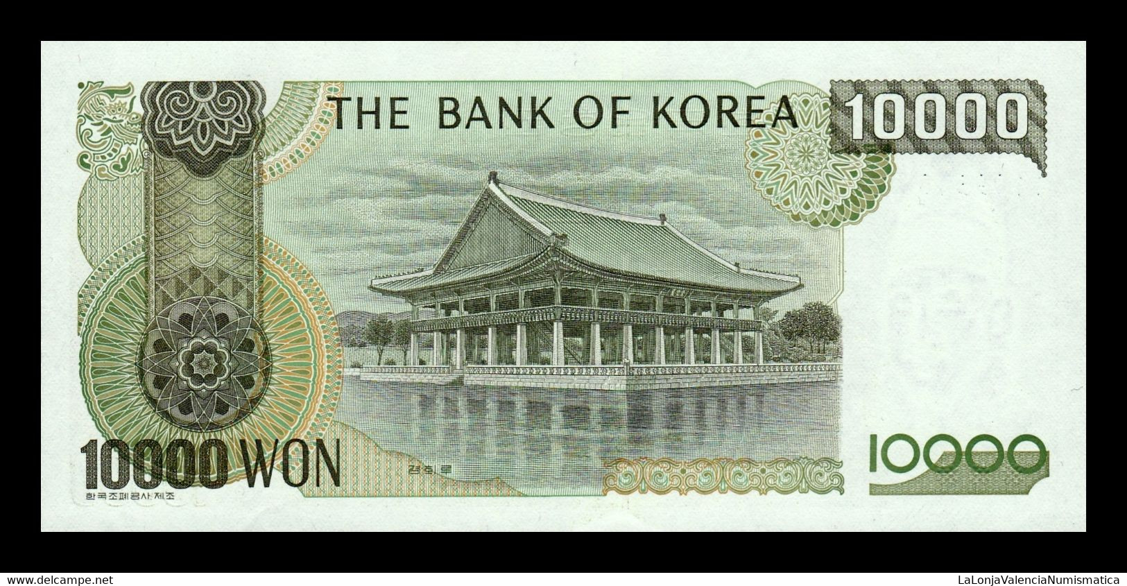 Corea Del Sur South Korea 10000 Won 1994 Pick 50 SC UNC - Korea, Zuid