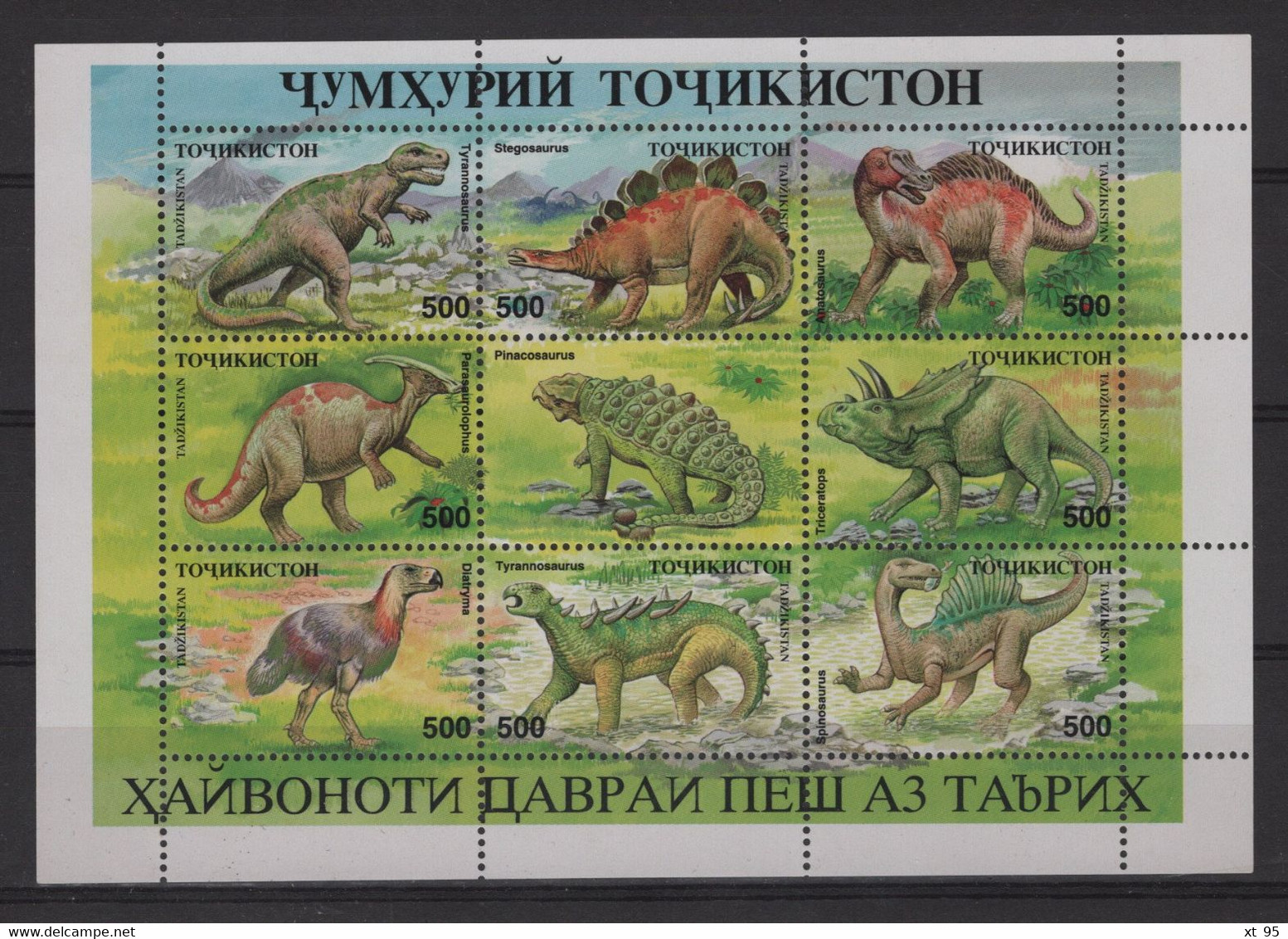 Tadjikistan - BF N°4 - Faune Prehistorique - Cote 10€ - ** Neuf Sans Charniere - Tajikistan