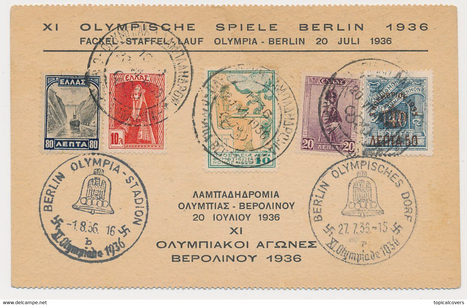 Postcard / Stamps / Postmark Torch Relay  Olympic Games Berlin 1936 - Olympia Greece - Berlin Germany - Ete 1936: Berlin