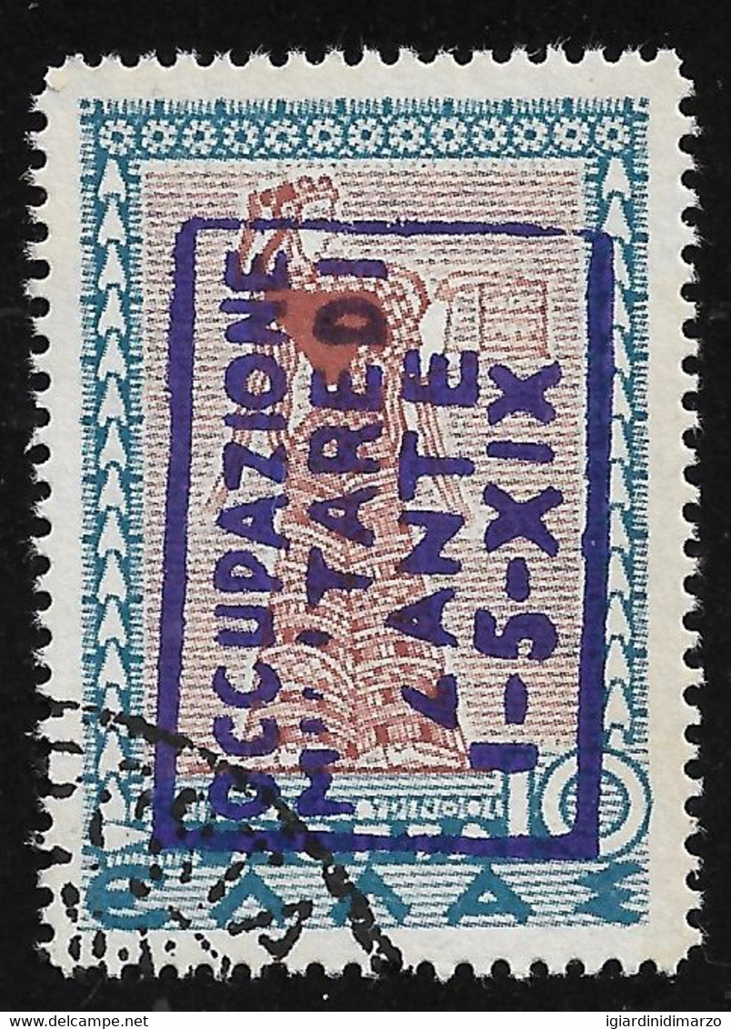 ZANTE - 1941 - Valore Usato Da 10 L. Della Grecia Con Soprastampa INCOMPLETA (NOT GUARANTEE) - In Buone Condiz. - Zante