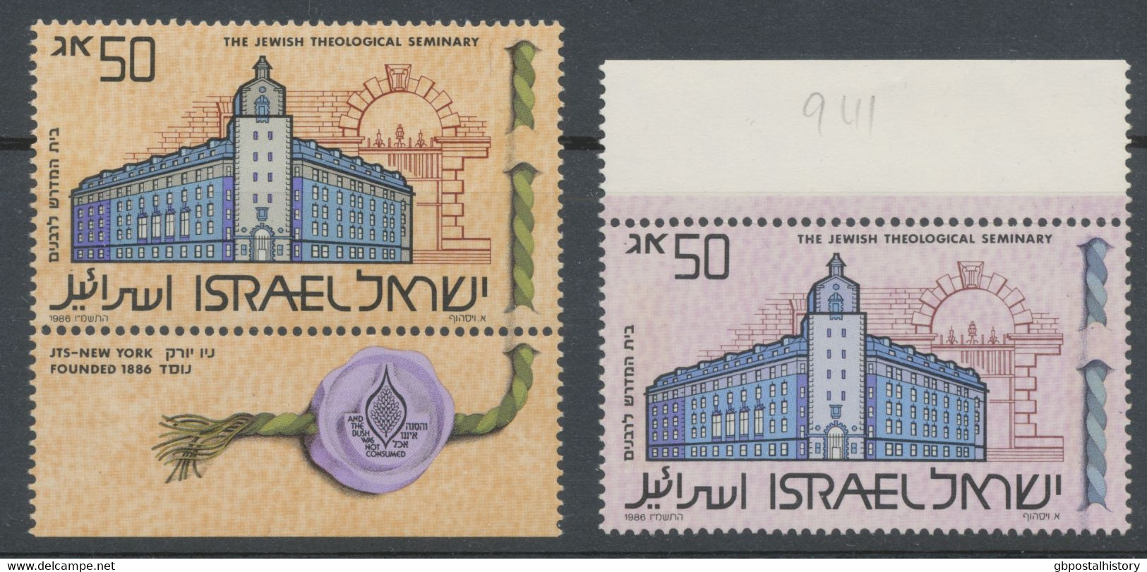 ISRAEL 1986 Jüdische Hochschulen In Den USA 50 Ag.Jüdisches Theologisches Seminar New York Postfrischer ABART!!! - Unused Stamps (without Tabs)