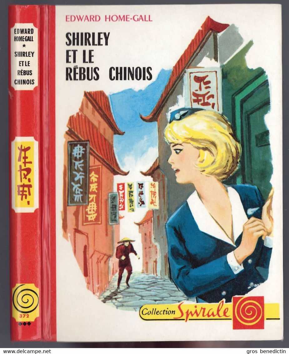 G.P. Spirale N°72 - Edward Home-Gall - "Shirley Et Le Rébus Chinois" - 1970 - #Ben&Spi&Shirley - Collection Spirale