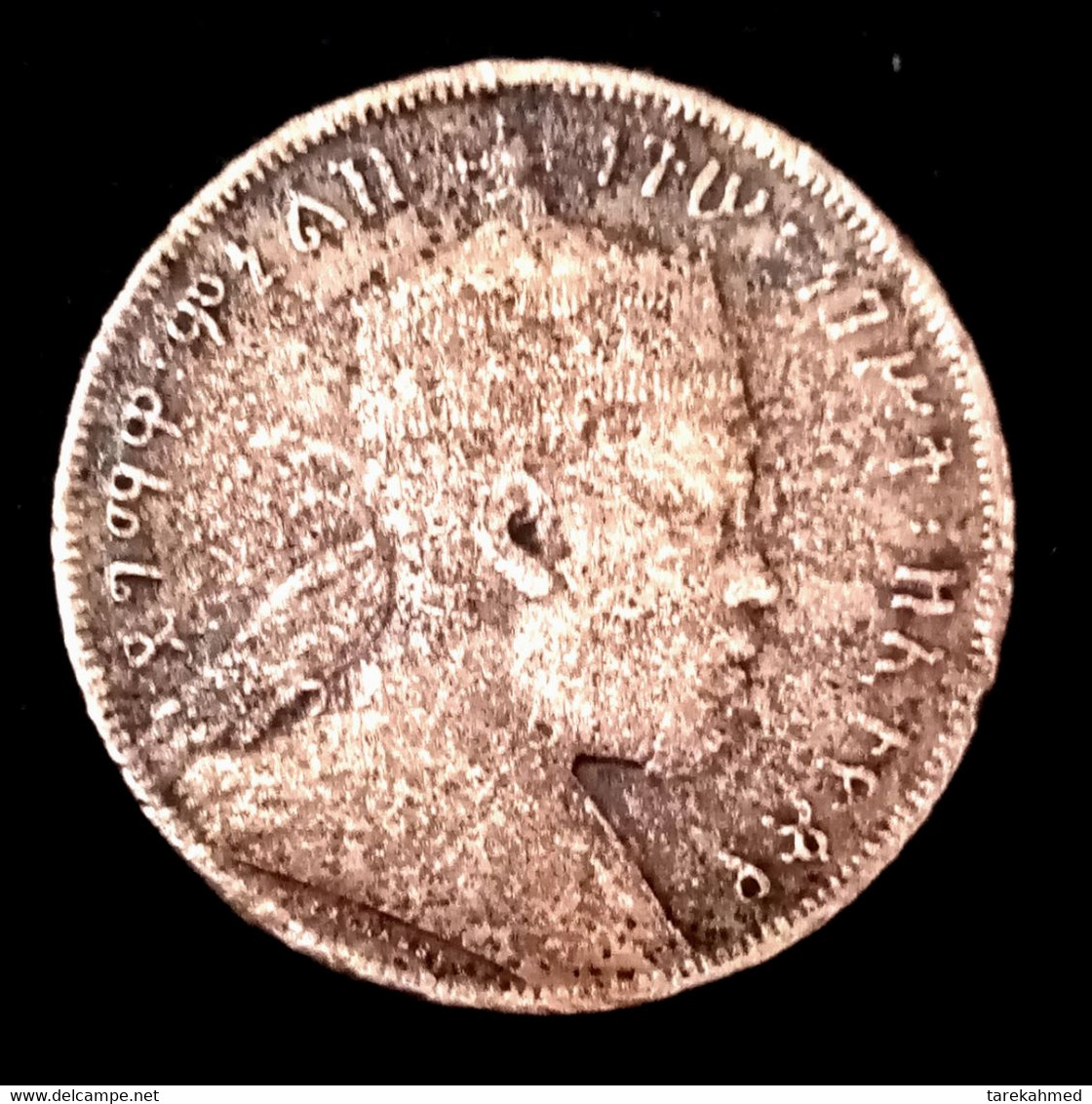 Ethiopia , Menelik II , 1889 (1897) 1/100 Birr  , Gomaa - Ethiopia