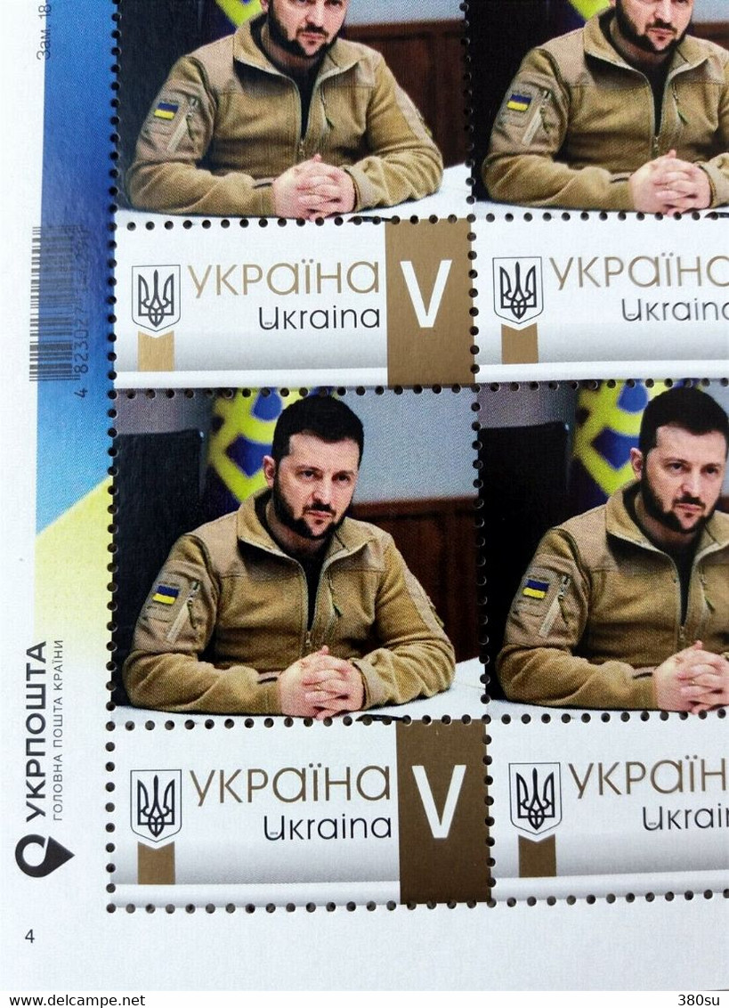 Ukraine 2022 MNH Exclusive Block Of Stamps President Of Ukraine VLADIMIR ZELENSKY ** Special Edition - Ukraine