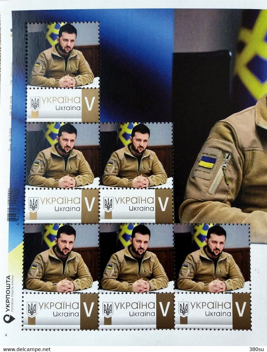 Ukraine 2022 MNH Exclusive Block Of Stamps President Of Ukraine VLADIMIR ZELENSKY ** Special Edition - Ukraine