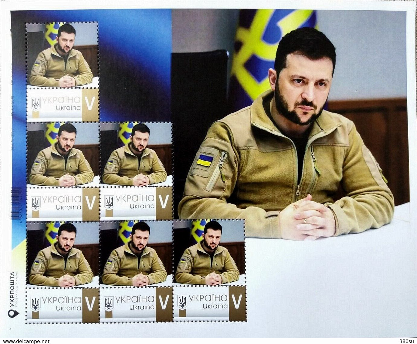 Ukraine 2022 MNH Exclusive Block Of Stamps President Of Ukraine VLADIMIR ZELENSKY ** Special Edition - Ukraine