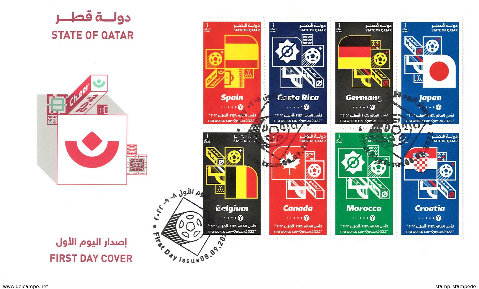 32 Country Groups Of 2022 FIFA World Cup Soccer Football, Set Of 4 Official Limited First Day Covers From Qatar FDC - 2022 – Qatar