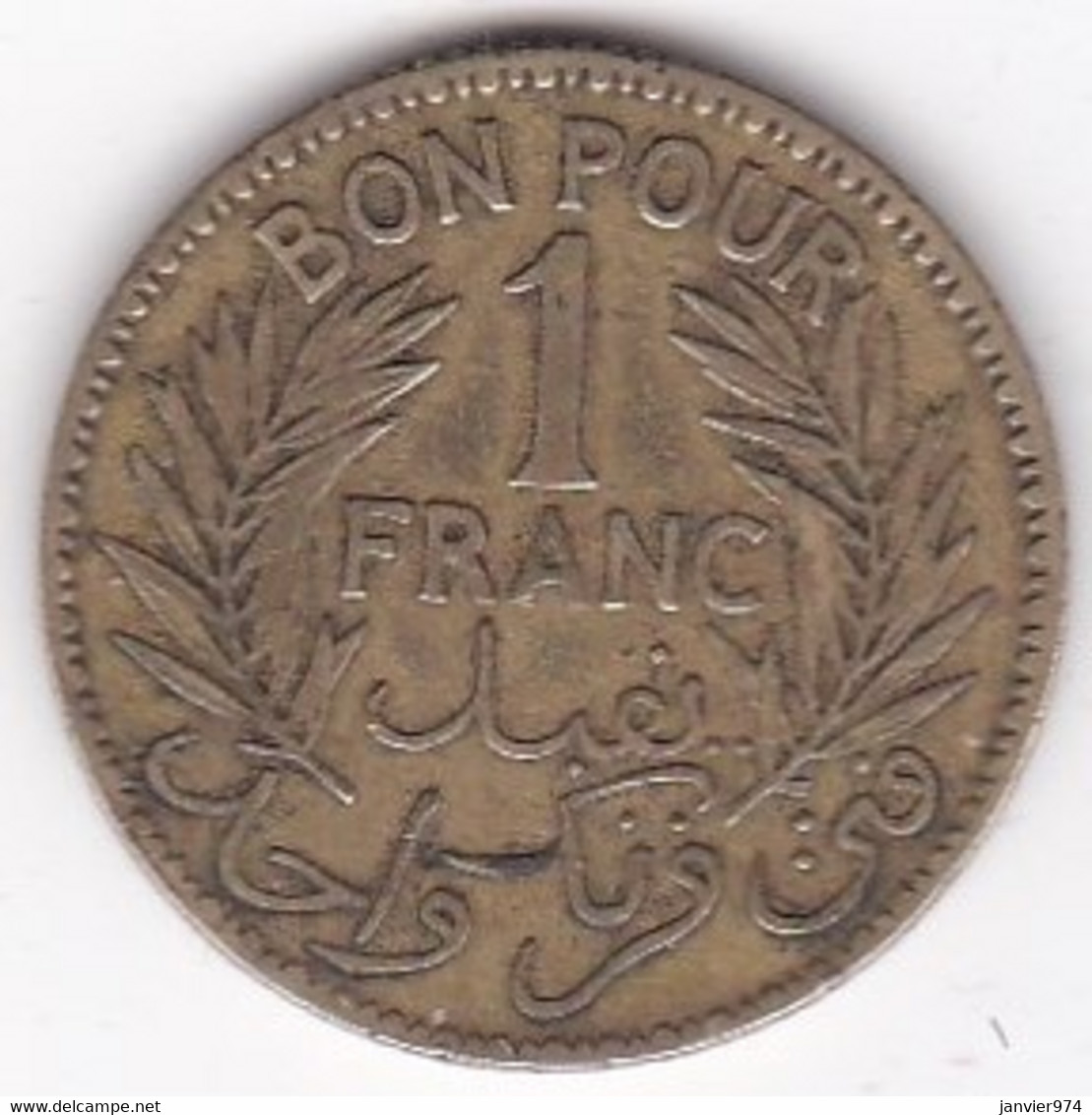 Protectorat Français Bon Pour 1 Franc 1926 – AH 1344 En Bronze-aluminium , Lec# 238 - Tunisie