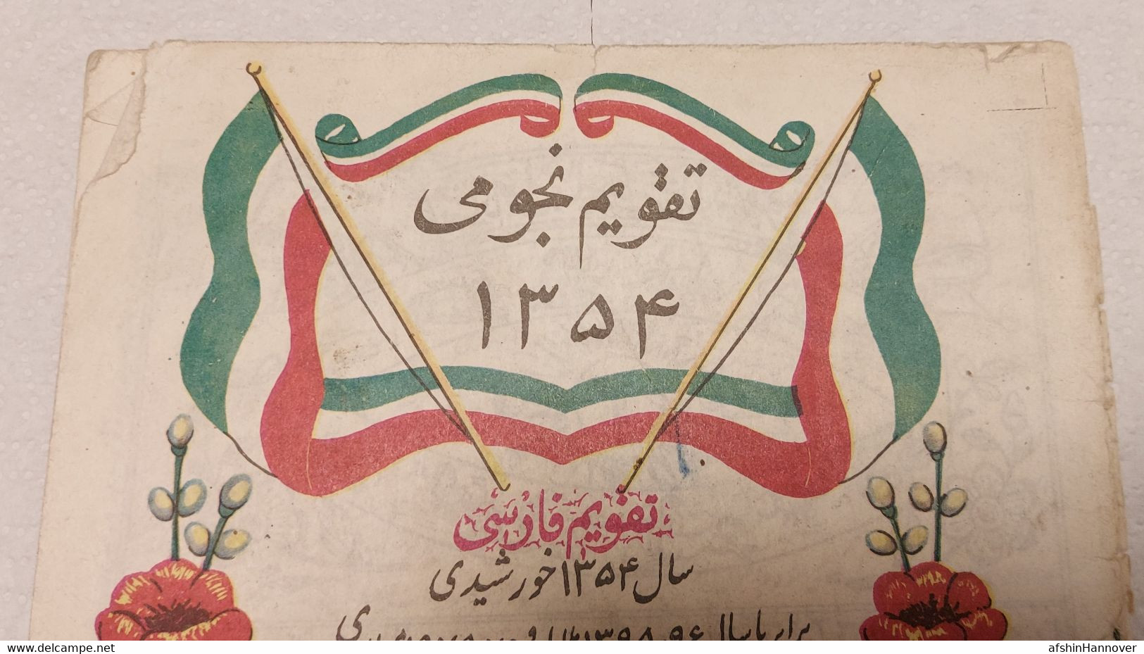 تقویم نجومی ۱۳۵۴ Iran ,Astronomical Calendar, Persian - Livres Anciens